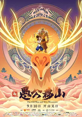 欧美日本一二三区